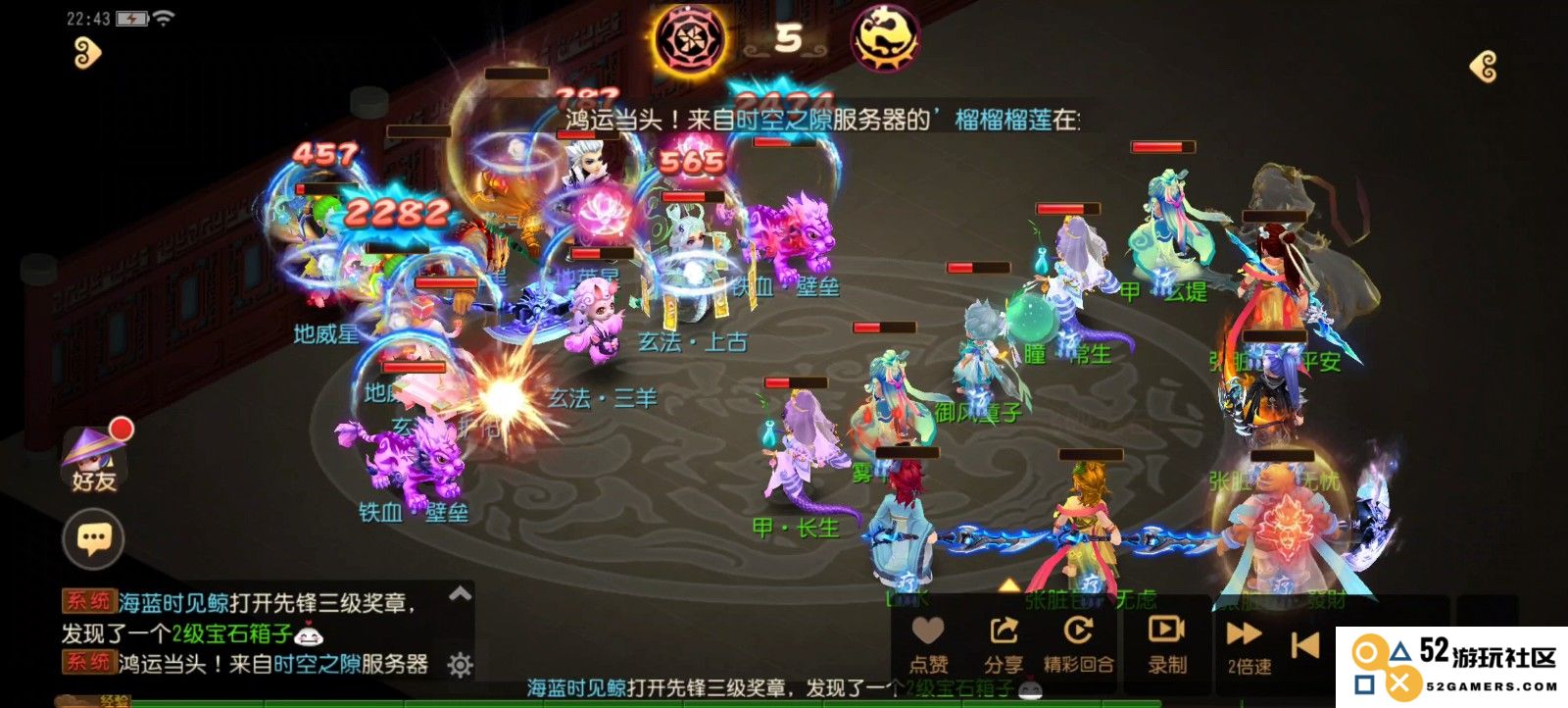梦幻西游手游中后期最强阵容推荐以及搭配策略分析