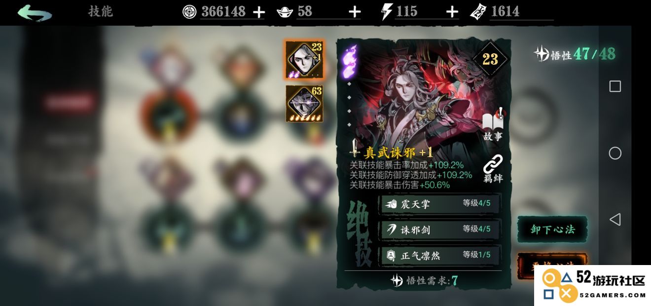 探讨影之刃3魂的最佳玩法与技巧分享，如何更好地掌握游戏策略