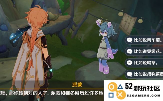 原神隙境原体怎么速刷