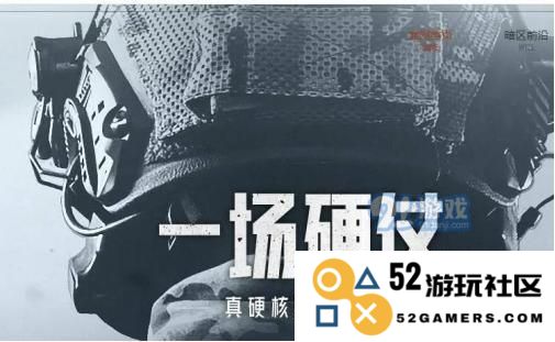 暗区突围提示用户未能获得体验资格的原因是什么 如何解决提示没有体验资格的问题