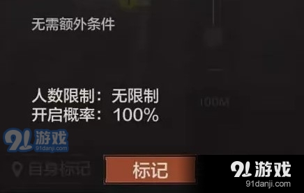 暗区突围战术行动玩法技巧分享