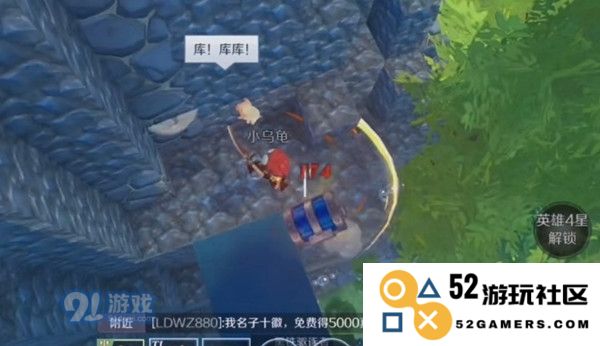 神角技巧钓鱼交易攻略