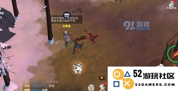 冰原守卫者完整的狼筋获取方法