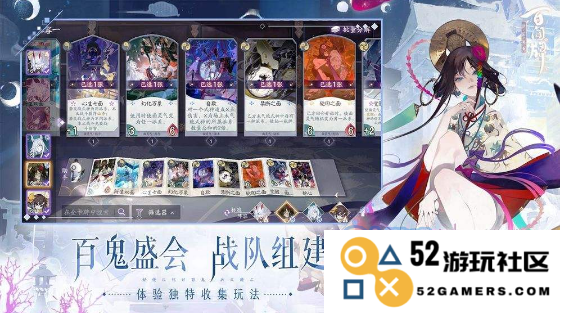 百闻牌两面佛阵容搭配技巧分享 两面佛卡组构建方法解析