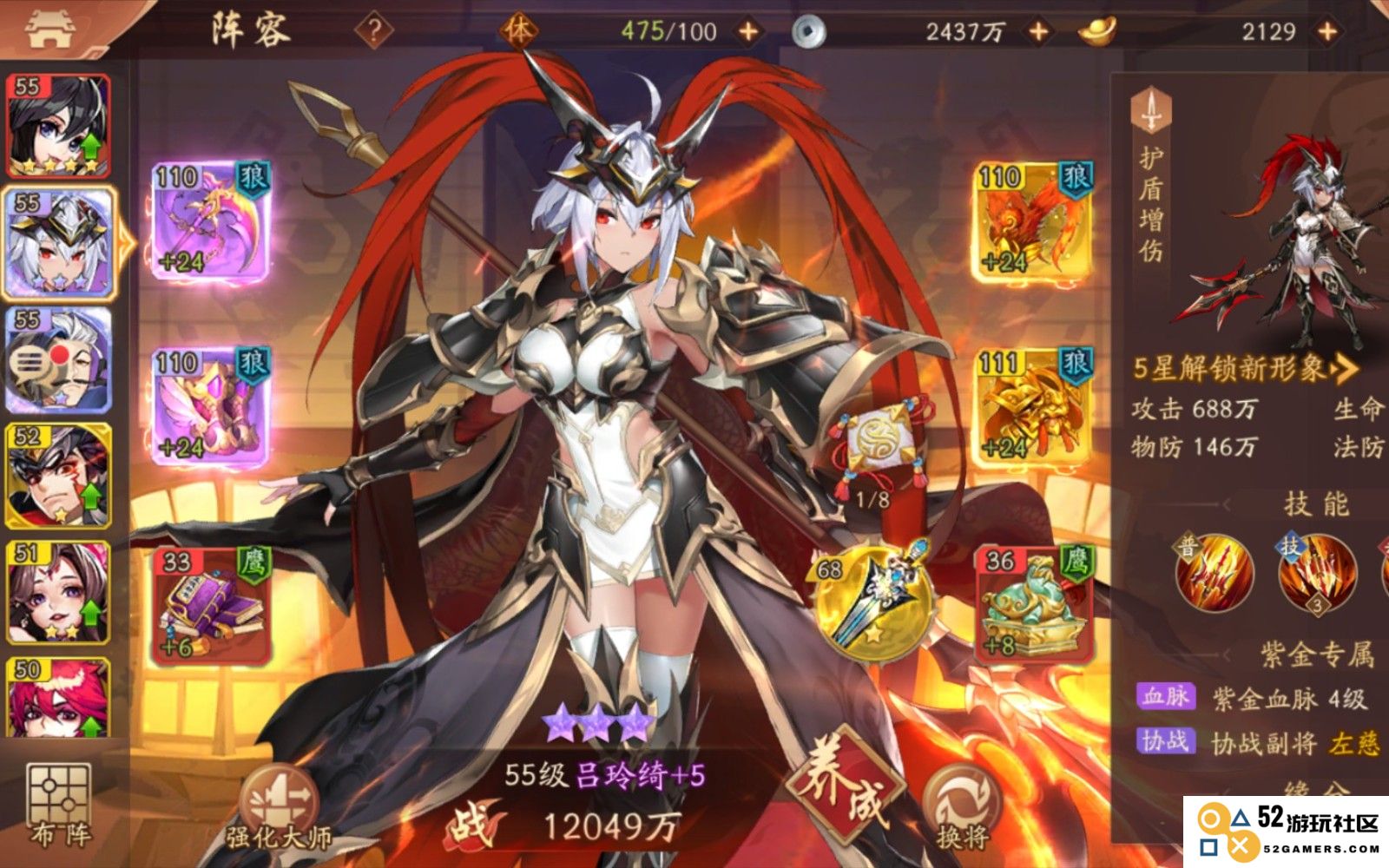 少年三国志紫金将要怎么获得