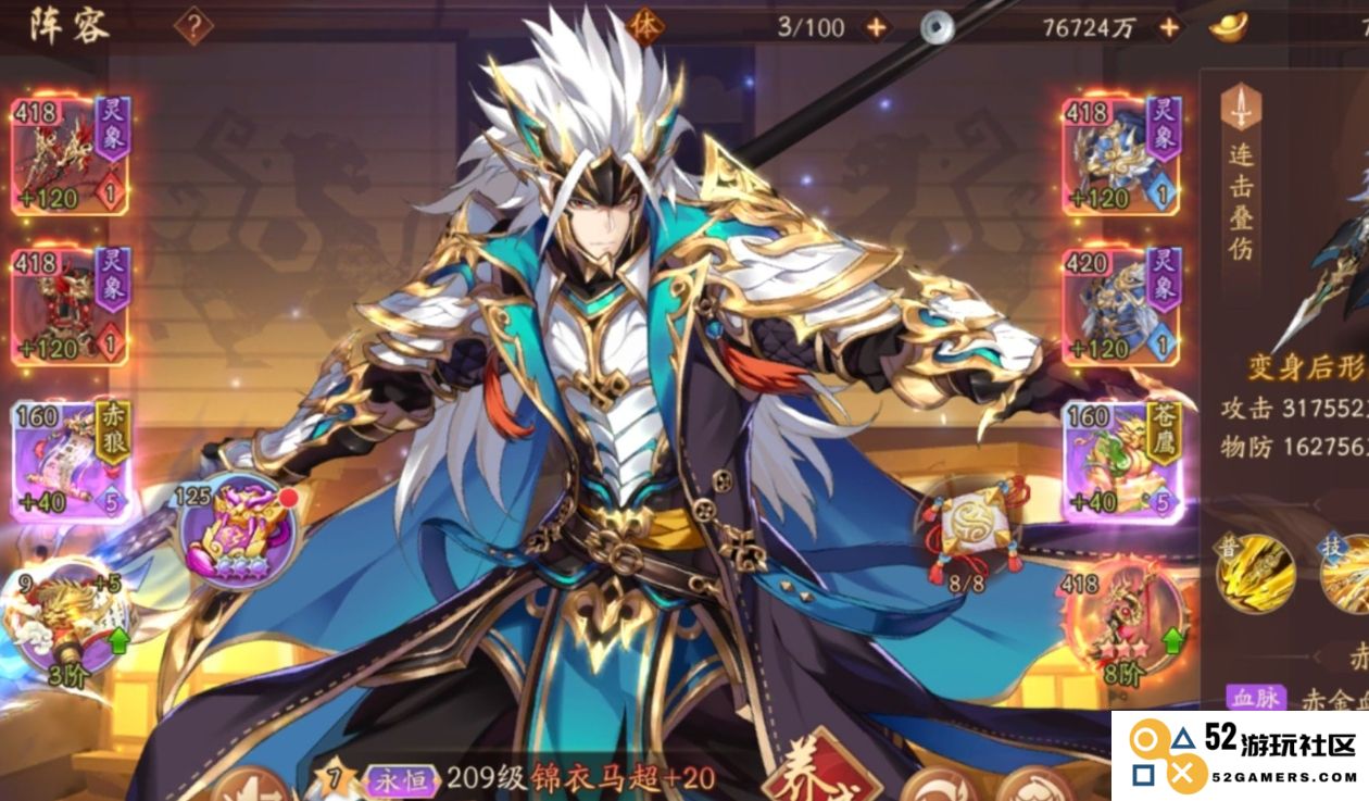 少年三国志紫金将要怎么获得