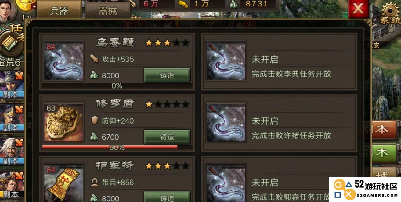 在攻城掠地中如何有效运用云垂阵阵型策略提升战斗胜率