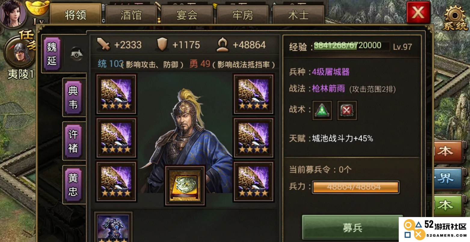 攻城掠地云垂阵该怎么用