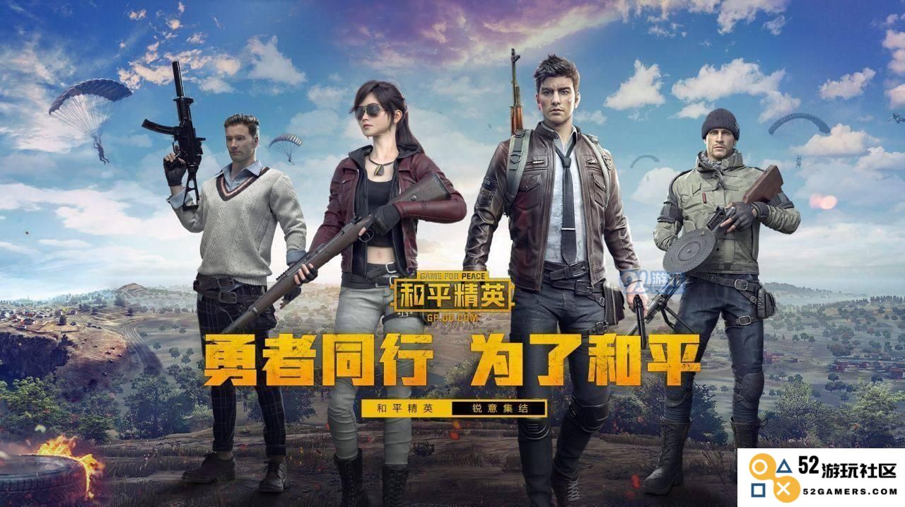 和平精英吕琛爹头像分享 吕琛爹头像有哪些风格以及美观程度分析