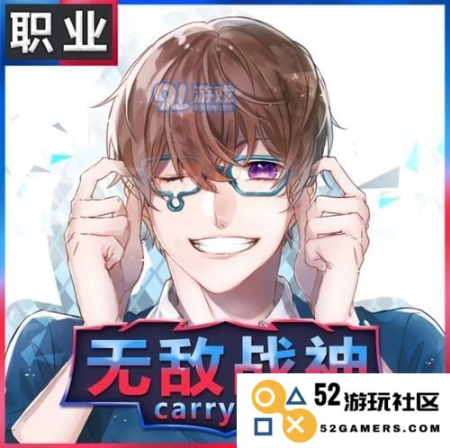 和平精英吕琛爹头像分享