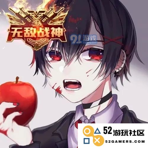 和平精英吕琛爹头像分享