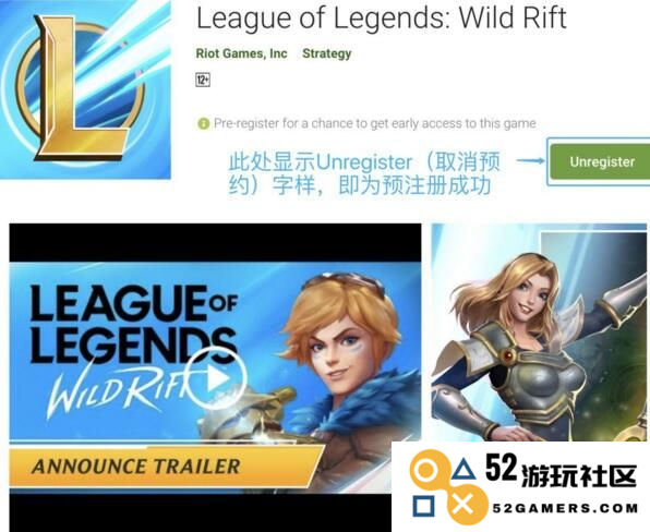 英雄联盟手游测试资格将于15号正式开启，快来获取你的测试名额