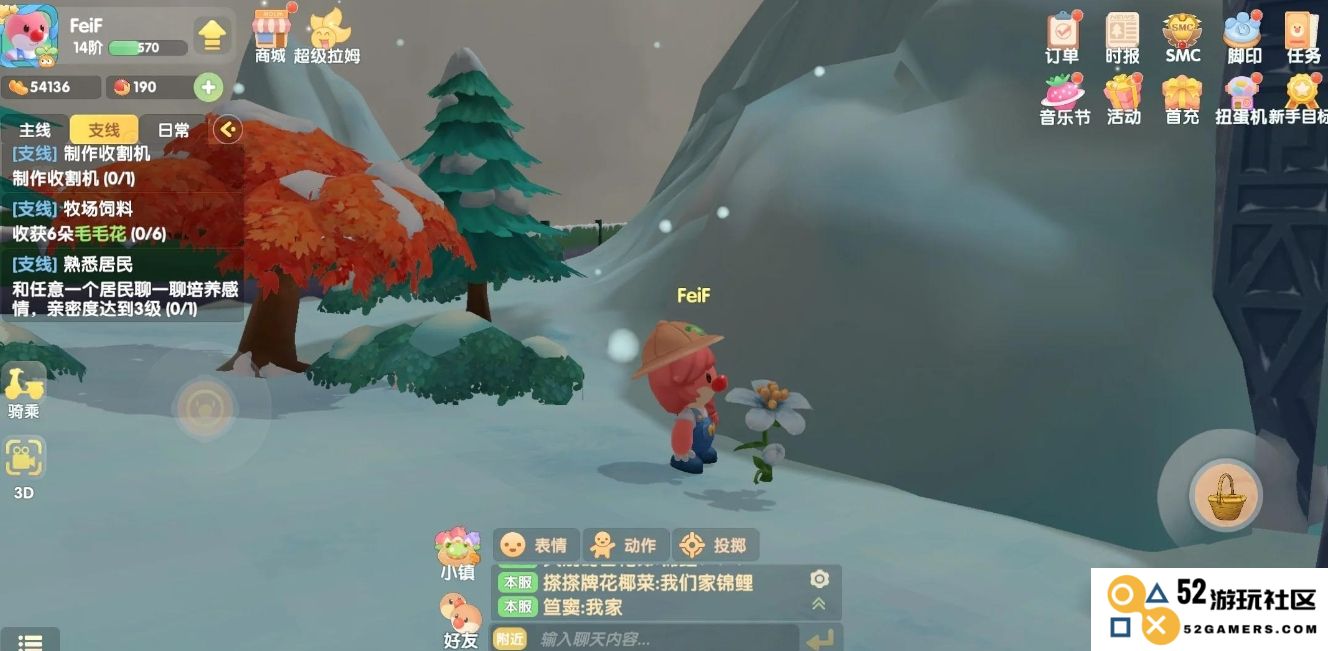 摩尔庄园手游中选择哪些农作物品种能带来更高收益？