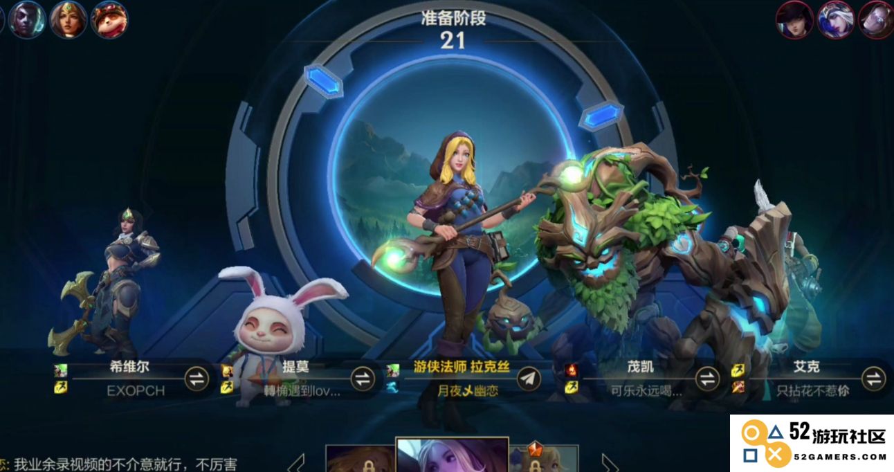 如何在英雄联盟手游中高效提升等级，快速达成你的游戏目标