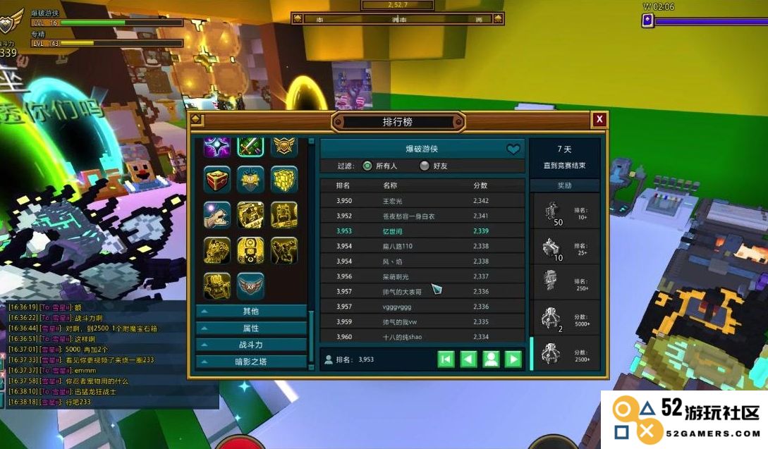 宝藏世界主线任务怎么玩