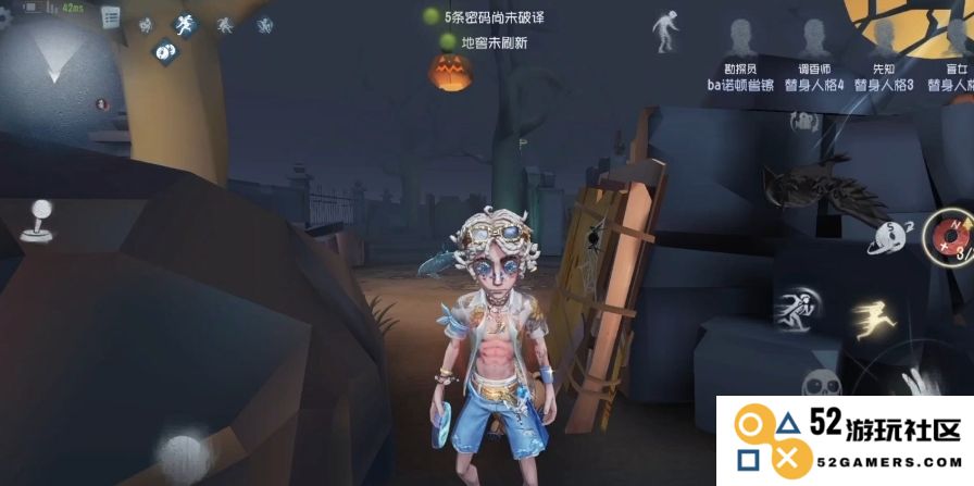 第五人格电摇动作怎么得