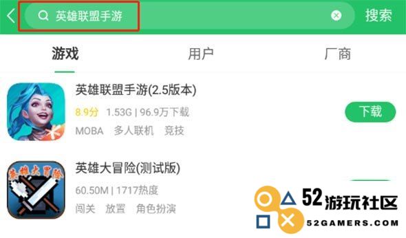 关于获取《英雄联盟手游》测试资格的短信通知及相关信息解读