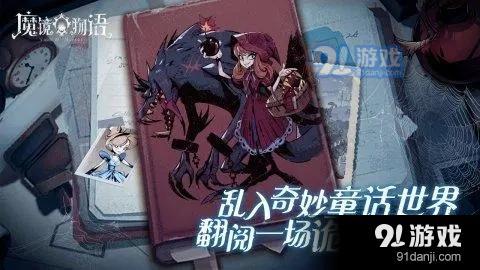 魔镜物语黑暗之风第四章最优阵容推荐与通关攻略解析