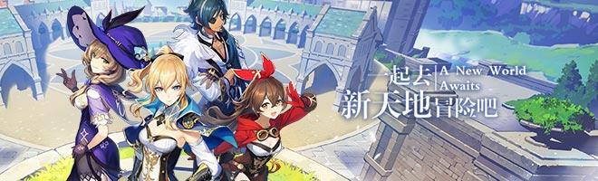 如何有效击败原神中的岩史莱姆及其掉落物品详解
