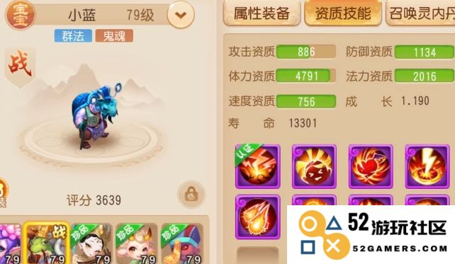 梦幻西游陨火灵蛋的开卡技巧以及可能获得的稀有物品介绍