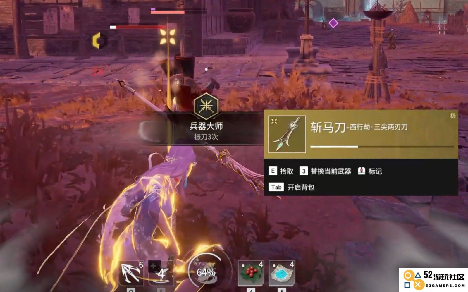 永劫无间兵器大师成就怎么获得