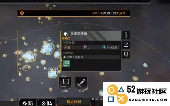 无尽的拉格朗日采什么矿好