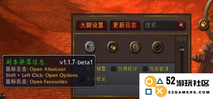 如何设置魔兽世界大脚插件，让你的游戏体验更加顺畅无比？