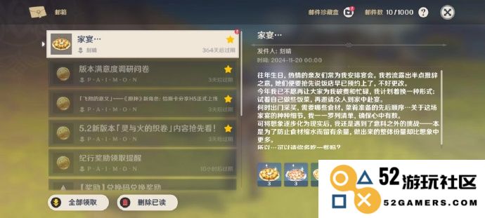 原神中如何获得大量食物
