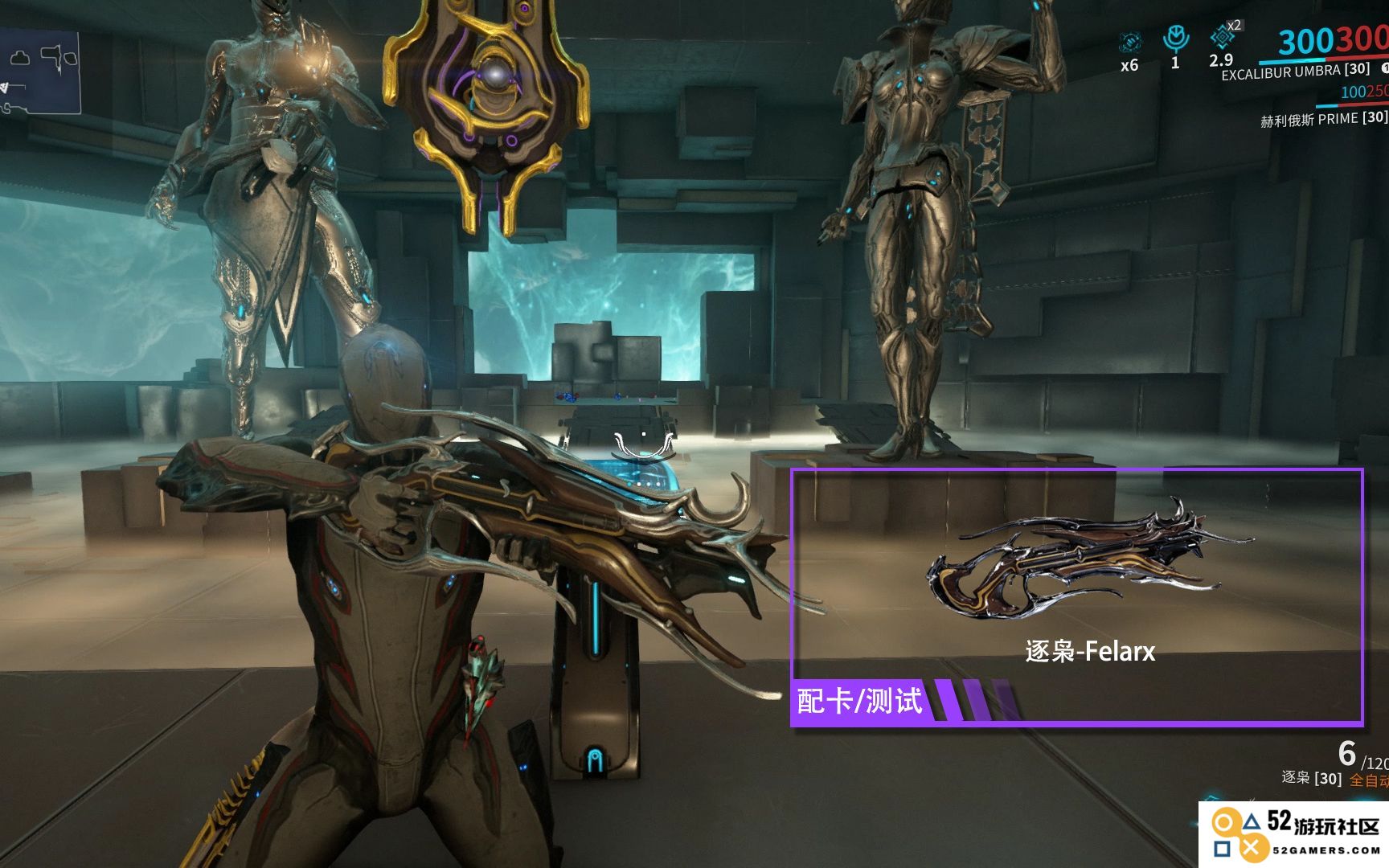星际战甲前期什么武器厉害