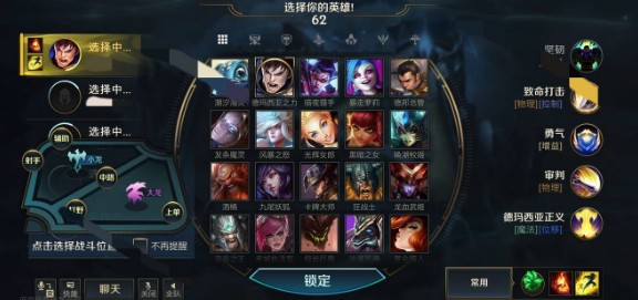 英雄联盟手游体验服协议