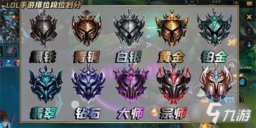 英雄联盟手游超凡大师段位精彩截图分享，展现顶尖玩家的非凡战斗表现与指挥技巧