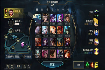 手游英雄联盟b测