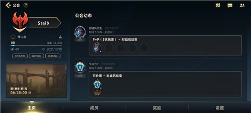 在英雄联盟手游中如何获取公会创建卡的详细攻略和方法