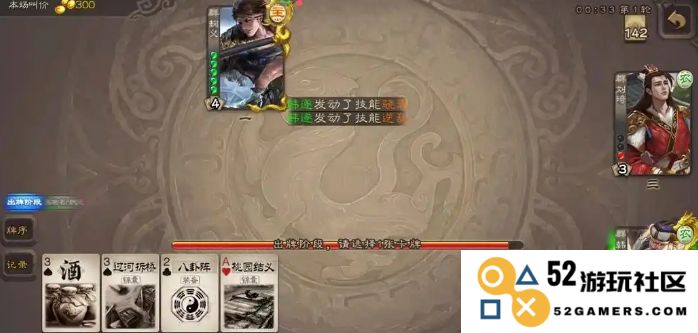 在三国杀游戏中如何有效利用贾充的技能与策略提高胜率