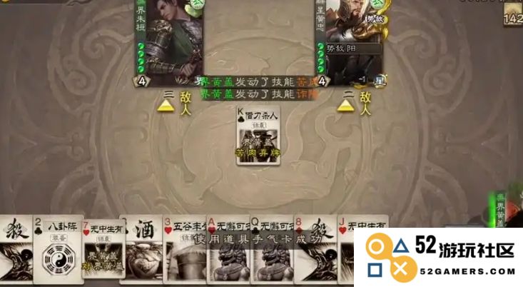 三国杀贾充怎么玩