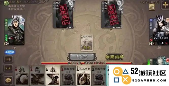三国杀游戏中界于吉的玩法策略与技巧分享，助你成为游戏高手