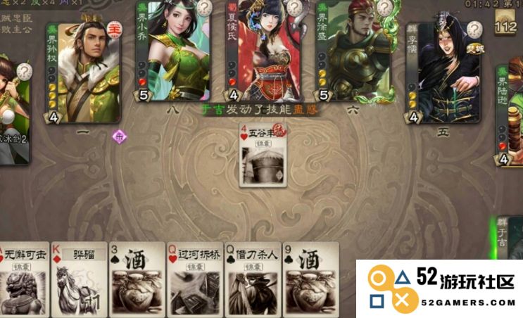 三国杀界于吉怎么玩
