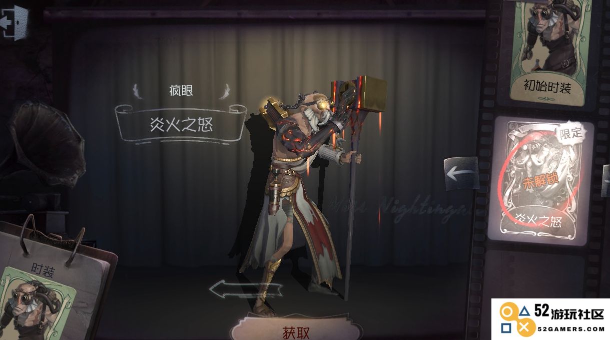 第五人格疯眼在游戏中的实用技巧与心得分享，助你轻松掌握角色特点