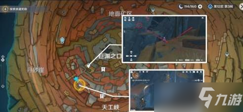 如何破解原神游戏中的最后一座磐键？详细步骤与攻略分享