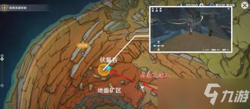原神最后一座磐键怎么破
