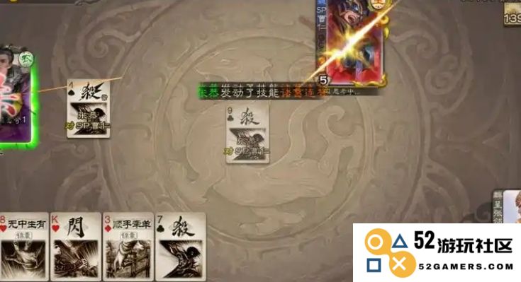 三国杀界曹仁怎么玩