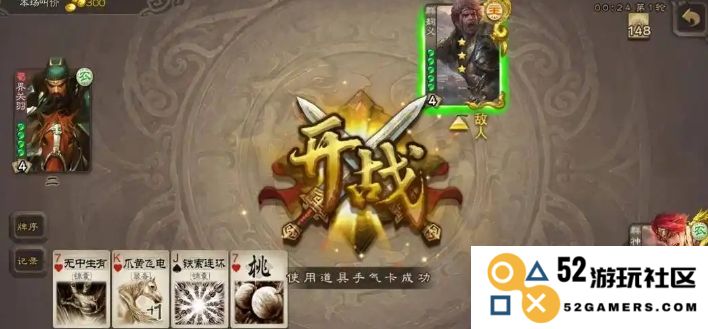 三国杀界曹仁怎么玩