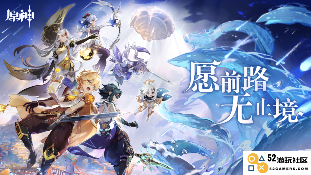 多久没登原神会有星之归还