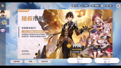 多久没有登录原神才会触发星之归还活动的规则与注意事项