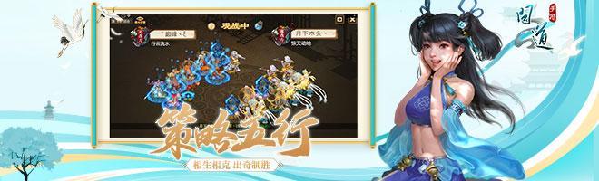 问道手游11.1水潭迷踪案件破解攻略及完成方法详解