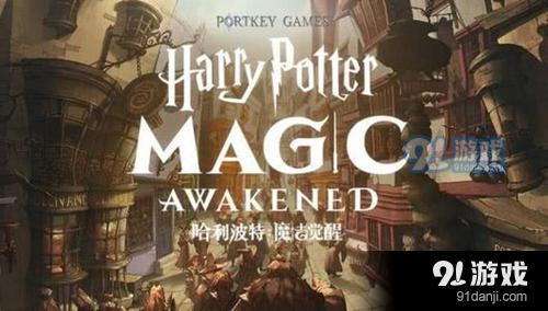 哈利波特魔法觉醒水牢卡组的实用性分析及组建技巧分享