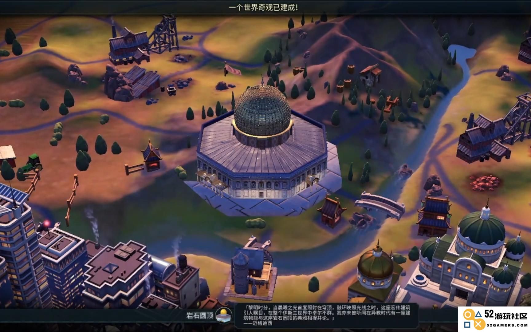 文明6各时代先建什么奇观