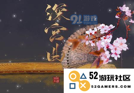 深宫曲绝处逢生攻略是什么 如何顺利完成绝处逢生的通关条件