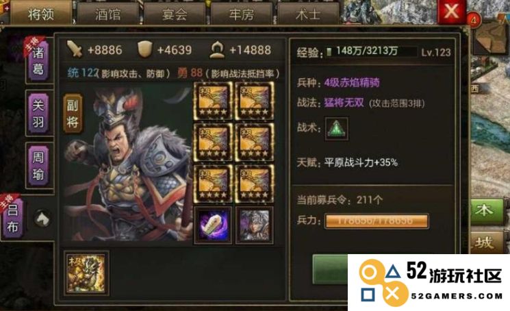 攻城掠地如何快速获得铜币