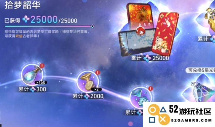 崩坏星穹铁道有哪些高效的方法可以迅速获取星琼资源